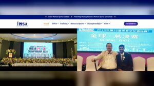 The new IMSA website, memorysportsindia.com