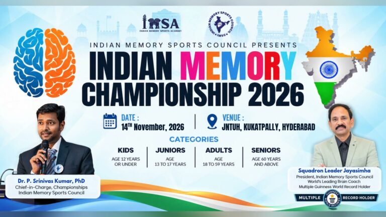 Indian Memory Championship 2026 poster: 14 November 2026, JNTUH, Kukatpally, Hyderabad