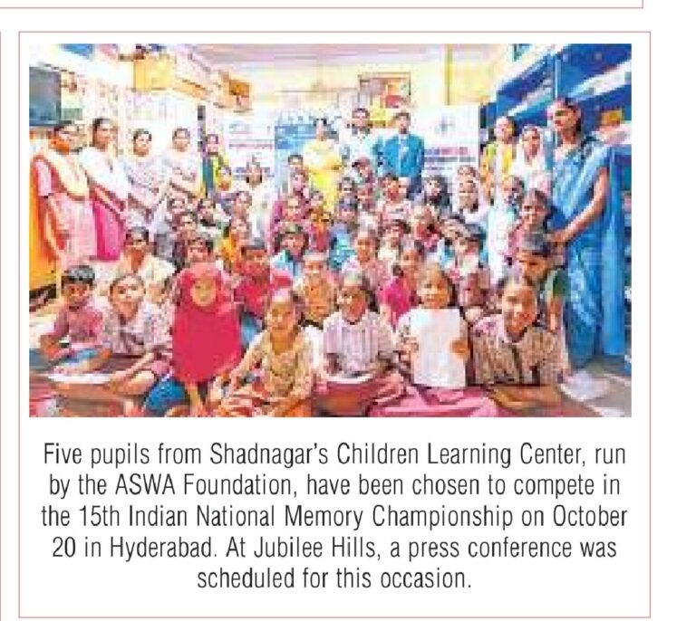 Newspaper coverage of the 15th Indian National Open Memory Championship 2024 - photo 7