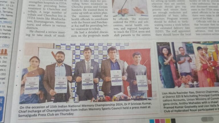 Newspaper coverage of the 15th Indian National Open Memory Championship 2024 - photo 16
