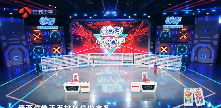 India on the Super Brain television show, Nanjing, China - photo 4